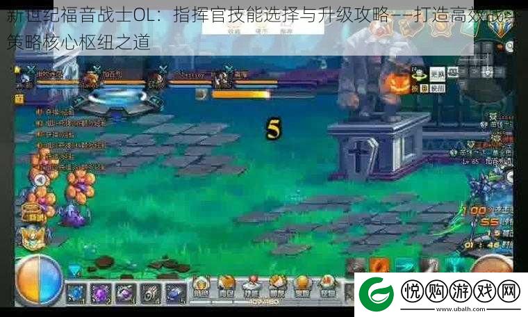 新世纪福音战士OL