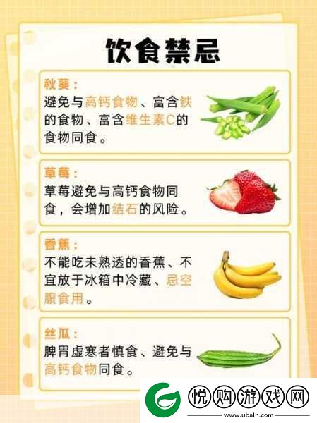 草莓丝瓜榴莲秋葵黄瓜