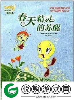 榨汁精灵的繁衍条件新发现