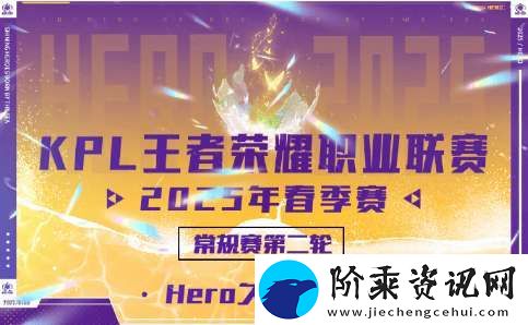 Hero发文