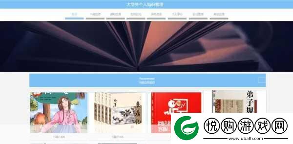 成品源码78w78有哪些独特功能