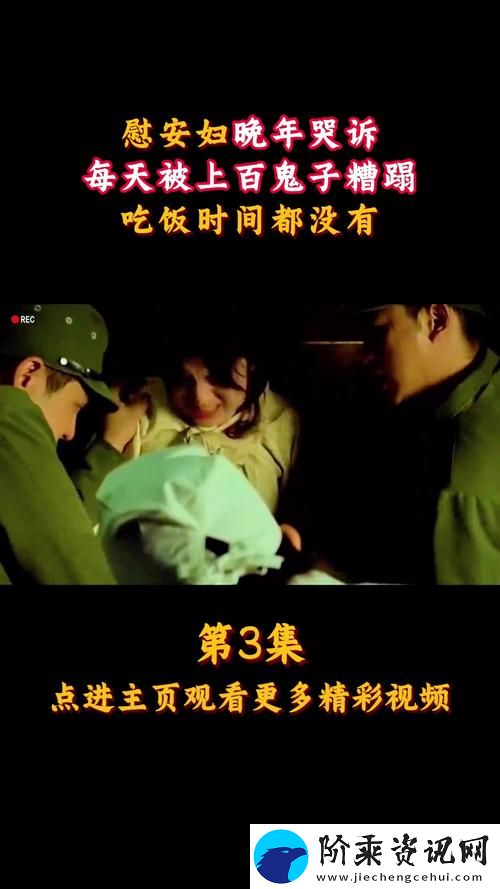 家庭对抗与团结的纠葛——一家乱战