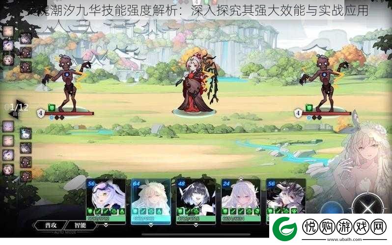 灵魂潮汐九华技能强度解析