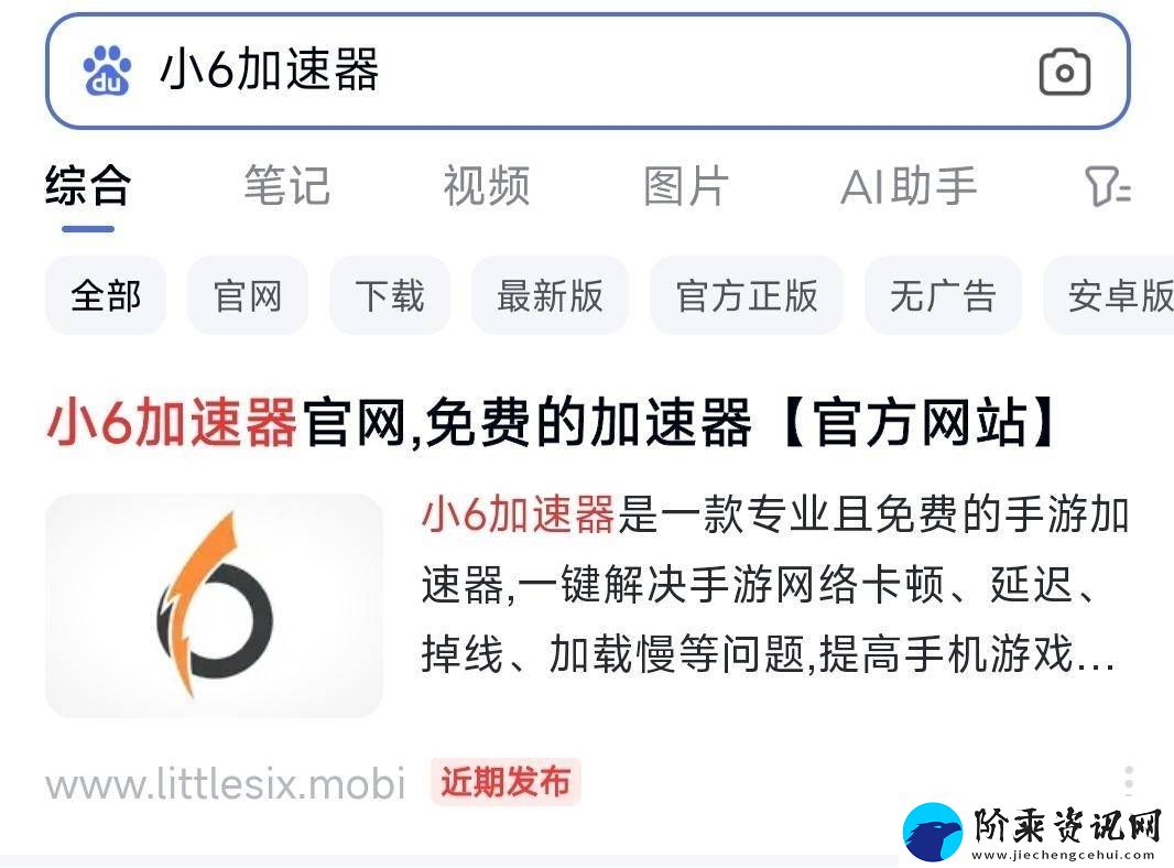 龙之谷手游搬砖全攻略