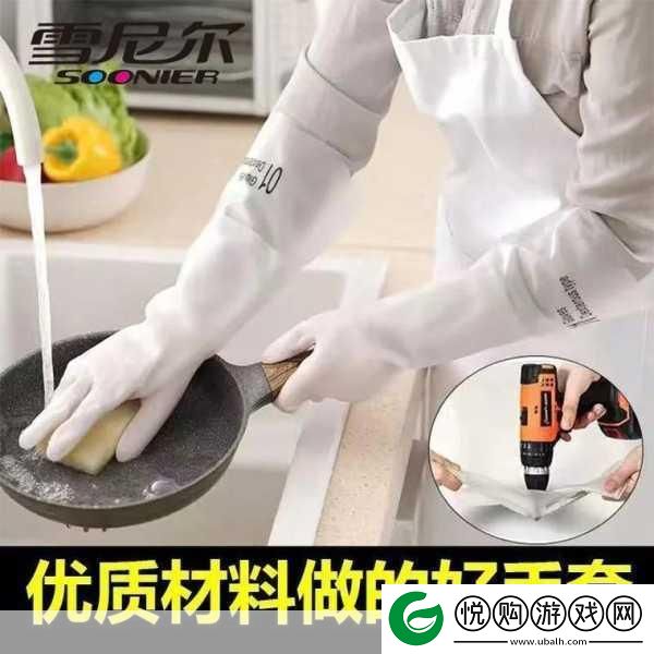 厨房一次又一次的索要刷碗