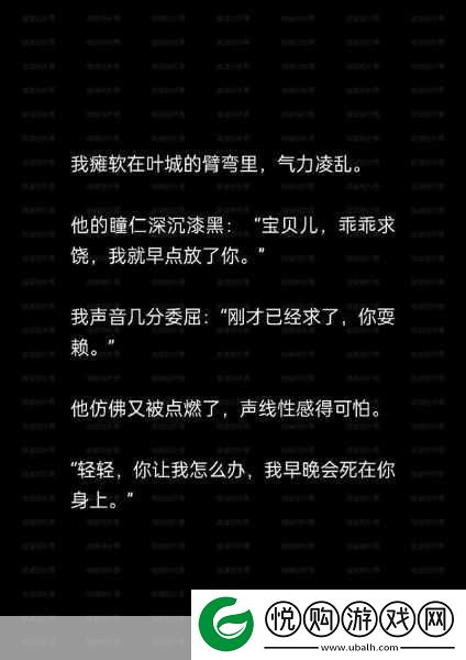 男友那个特别长大舍不得分手