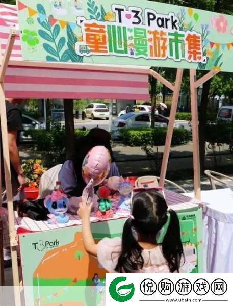 带小玩具逛街的感觉