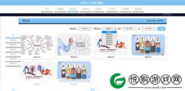 成品源码78w78有哪些独特功能：1.-提升用户体验的成品功能解析