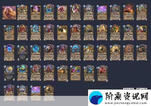 炉石传说2024