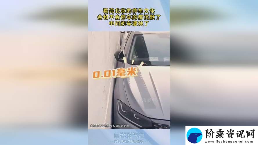 新人人皆可享受的音乐盛宴——x7x7x7任意噪108ep