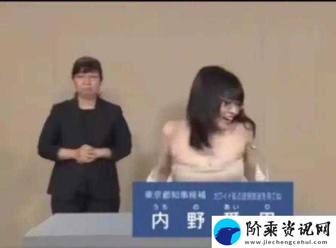日本