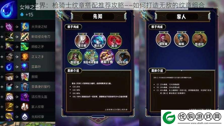 无神之界