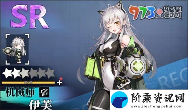 神行少女SR角色哪个值得培养