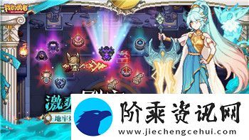 纸嫁衣游戏攻略第五章痒痒挠详解