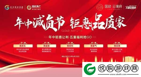 2024国精产品一二二线免费