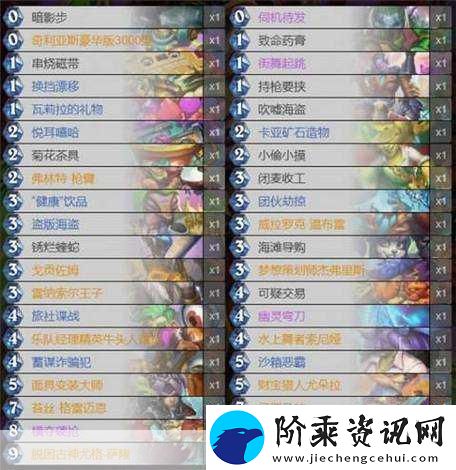 炉石传说2024-标准40宇宙挖土骑卡组全解析