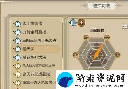 如何实现法宝华丽蜕变