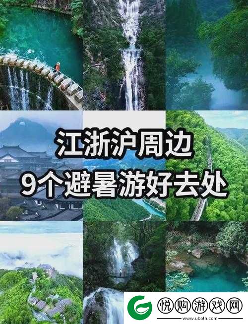 伊春园