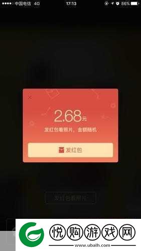 美味连一连红包版火爆上线
