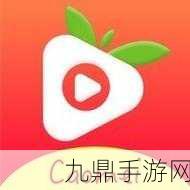 草莓香蕉榴莲丝瓜