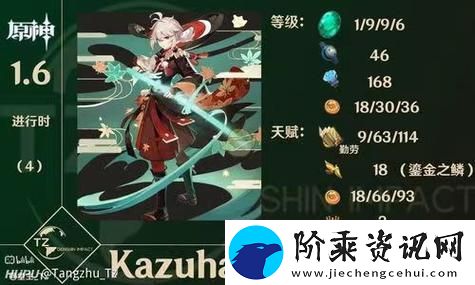 揭秘古今江湖地狱历练如何轻松通关的全面攻略指南-助你无压力挑战！