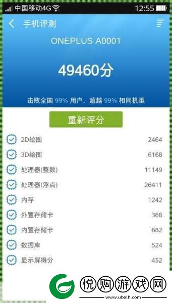 鲁大师视频播放免费观看