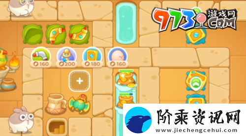 保卫萝卜4法老归来第102关怎么过