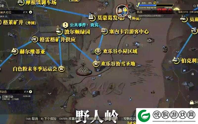 辐射76游戏中土制图纸及高级土制图纸获取途径全面解析