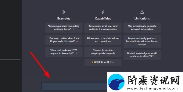 chatgpt中文版入口在哪