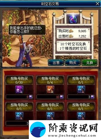 dnf魔界大战怎么进