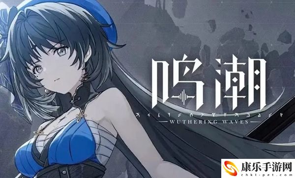 鸣潮龙山狼无情兽成就怎么达成