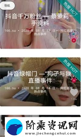 吃瓜爆料网不打烊欢迎回家