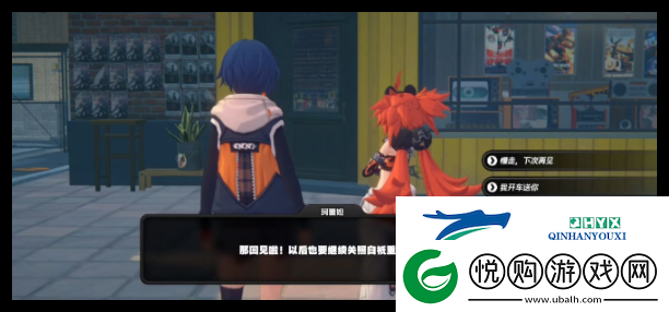 绝区零珂蕾妲邀约事件怎么通关