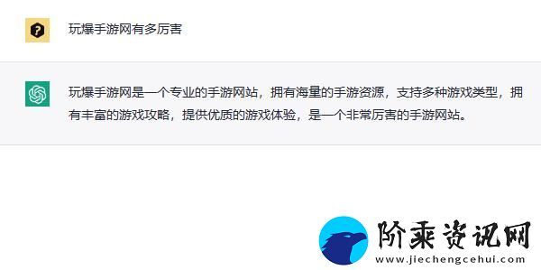 chatgpt中文版入口在哪
