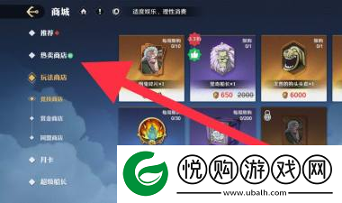 航海王壮志雄心收藏手册获取方法