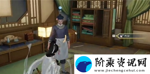 射雕如意坊怎么完成订单