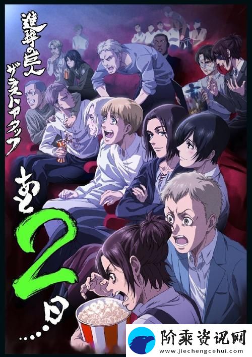 重磅回归！一家乱战第五部揭开全新篇章