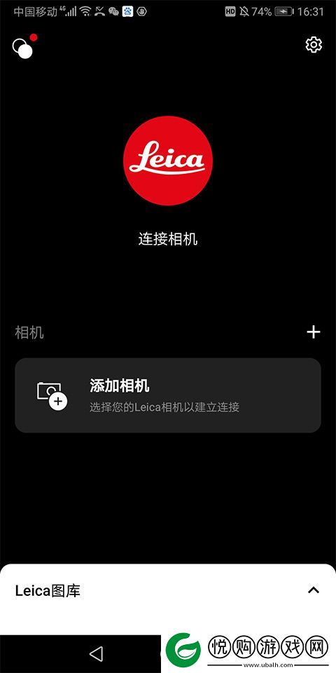 徕卡相机app最新版app下载-徕卡相机app最新版安卓下载