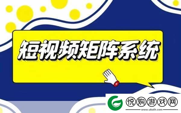 优秀的成品短视频软件站大全