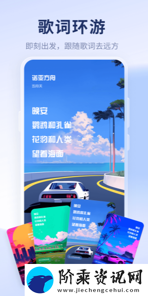 酷狗音乐概念版旧版本app下载-酷狗音乐概念版旧版本安装包v4.0.4