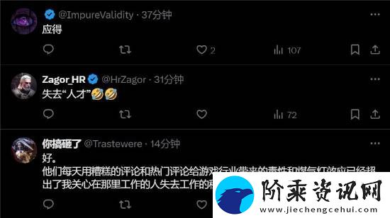 曝IGN受大规模裁员影响