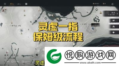 燕云十六声强制入侵规避攻略【详解】