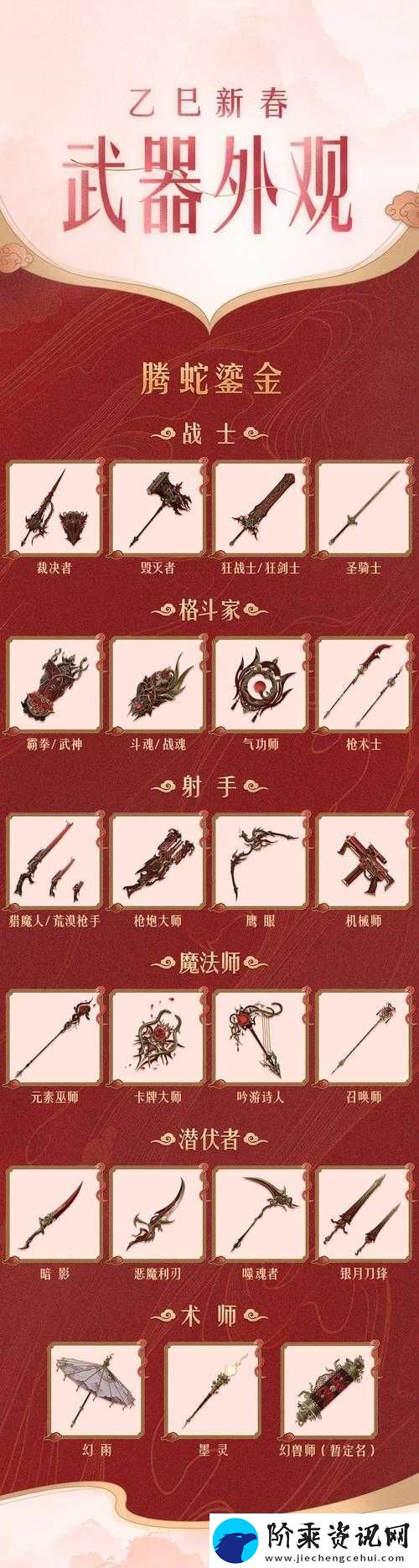 我的侠客中如何获取珍贵百草美酒道具-详细攻略揭秘！