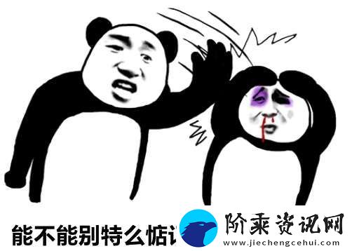 DYG五连败再回B组