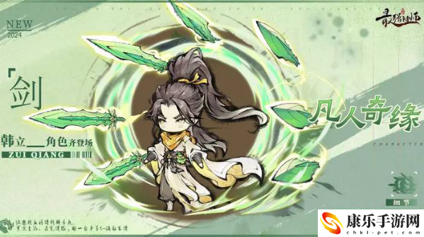 最强祖师周活动奖励有哪些：游戏内技巧和窍门