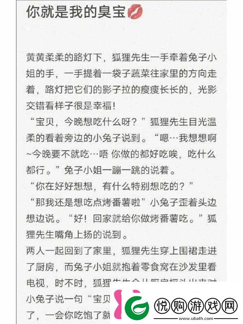 无限宠溺