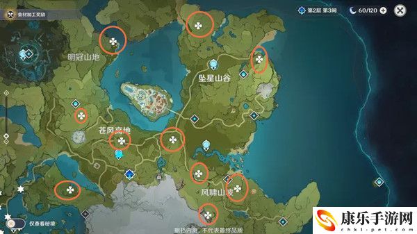 原神璃月地灵龛位置分布-璃月地灵龛位置图文汇总