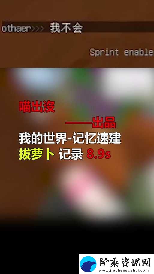 女生必玩的拔萝卜游戏
