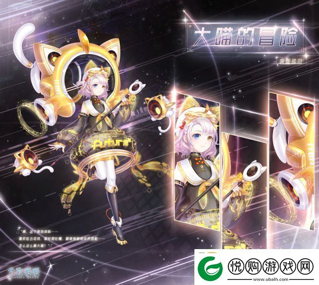 奇迹暖暖3月9日更新了什么-十二星座宝箱上线、废物套装来袭