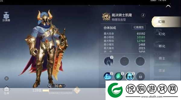 魔域手游2幻兽孵化全攻略解锁你的战斗伙伴！